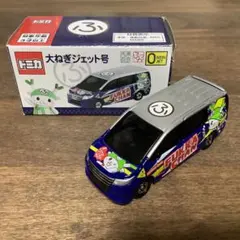 ふかちゃん　トミカ ふかちゃん トミカ 2025年最新】ふっかちゃん トミカの人気