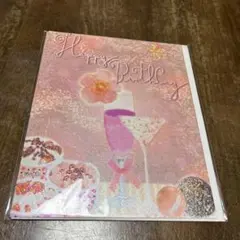 The Art File バースデーカード Twinset & Pearls