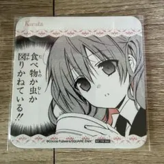 2026年最新】妖狐×僕SS コースター カルタの人気アイテム - メルカリ