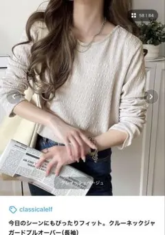 【クラシカルエルフ classicalelf】クルーネックジャガードプルオーバー