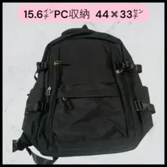 リュック 大容量 軽量 防水 15.6インチPC収納 通学 黒 男女兼用