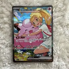 2026年最新】リーリエ プレイマットの人気アイテム - メルカリ