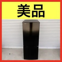 2026年最新】冷蔵庫 東芝 153の人気アイテム - メルカリ
