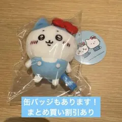 ちいかわ サンリオ ぷちミニマスコット ハチワレ ハローキティ