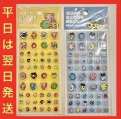 【2枚セット】たまごっち♥︎タイルみたいなシール♥︎ドロップブロックシールのサムネイル