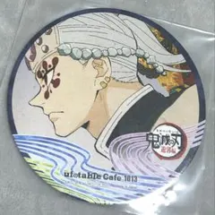 鬼滅の刃 遊郭編　宇髄天元　コースター ufotable cafe