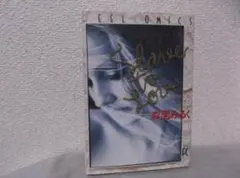 【送料無料】MB－118　スレーブ・トゥ・ラブ　（森園みるく）