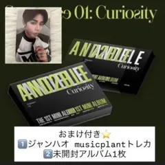 匿名配送♡AND2BLE curiousity アルバム トレカ ジャンハオ - メルカリ