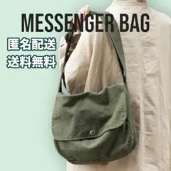 【新品】オリーブグリーン カーキ 深緑 メッセンジャーバッグ