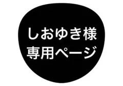 うちわ文字