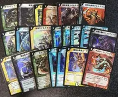 デュエマ デュエルマスターズ