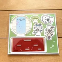 ちいかわ もぐもぐ本舗 ノベルティ 伏見稲荷店限定 アクスタ