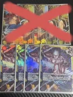 モンキー・D・ルフィ エネル sec 4枚セット