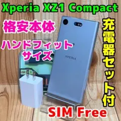 SIMフリー 本体 Xperia XZ1 Compact 32 GB 195O SIMフリー 本体 Xperia XZ1 Compact 32 GB 195O - メルカリ