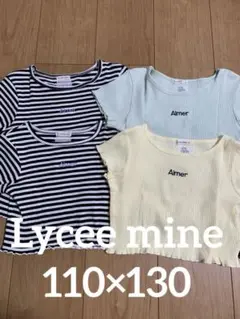 ⑥Lycee mine お揃いセット