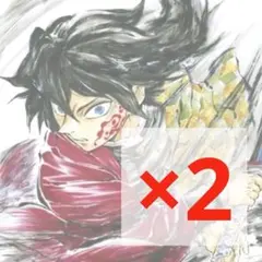 鬼滅の刃 無限城編　入場特典 第15弾　冨岡義勇 誕生日記念ボード　色紙　2枚