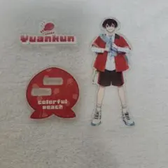 ゆあんくん アクリルスタンド
