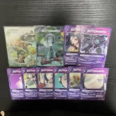 ずとまよカード TAIDADA セット ずとまよカード TAIDADAセット - メルカリ
