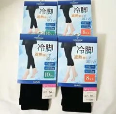 未使用 グンゼ 冷脚レギンス ブラック 4足 M〜L 10分丈 8分丈のサムネイル