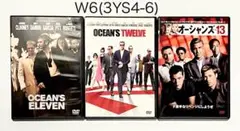 オーシャンズ　シリーズ3セット