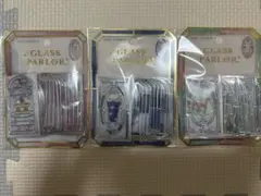 【正規品】グラスパーラー　クリアシール3点セット