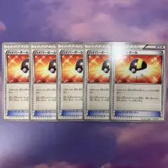 だい様 リクエスト 2点 まとめ商品