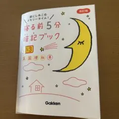 Item thumbnail for item ab79fed8-2f0d-4240-9d4d-d0749fbd8a47