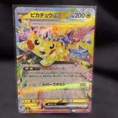 ピカチュウex RR MEGAドリームex