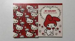マイメロディ＆ハローキティ メモ用紙セット 平成
