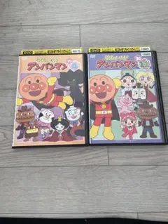 アンパンマン 2020 2枚セット　DVD