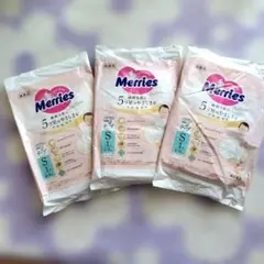 Merries First Premium テープ Sサイズ 試供品 3枚セットのサムネイル