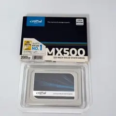 Crucial クルーシャル SSD 2000GB MX500 2.5インチ