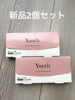 【新品】Yunth Pure VC Whitening Serum2個セット
