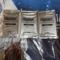 遊戯王　入場者特典　3パック　セット