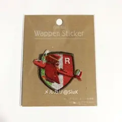 ジブリ　ジブリパーク　ワッペン　刺繍ワッペン　紅の豚　サボイア　新品未開封