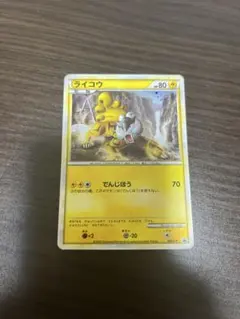 2025年最新】ごらいこうの人気アイテム - メルカリ