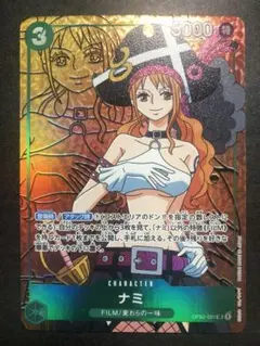 ナミ SR パラレル OP02-036 ワンピースカードゲーム