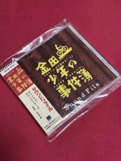 【送料無料】金田一少年の事件簿【サウンドトラック】