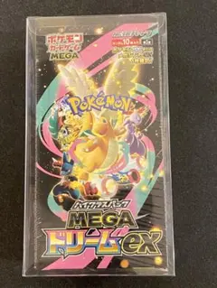 2025年最新】夢の人気アイテム - メルカリ