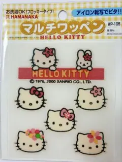 2026年最新】ハローキティ2000年の人気アイテム - メルカリ