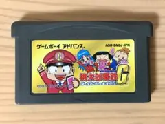 桃太郎電鉄G ゴールドデッキを作れ！ ゲームボーイアドバンス GBA ハドソン