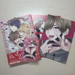 Item thumbnail for item 70be8d21-d443-47e8-a896-53573ba25ed1