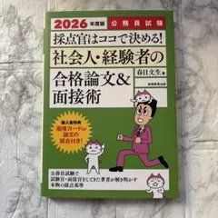 Item thumbnail for item 5b8d5d37-7e4e-4888-b7e0-34b65d5ba6c9