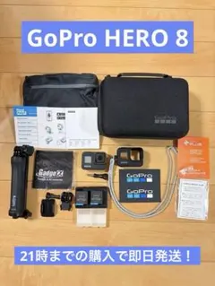 고프로 HERO8 블랙 본체 세트 국내 정기 보증