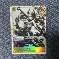 ワンピースカードゲーム ヤマト ST13-016 墨絵 - メルカリ