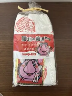 ☆千葉ジェッツ　ジャンボ　勝利の湯　ガーゼフェイスタオル☆