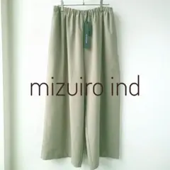 新品未使用タグ付き　ミズイロインド　25シーズン　ワイドイージパンツ　サイズF