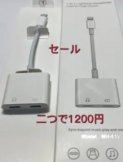 iphone イヤホン 変換ケーブル イヤホン変換アダプタ