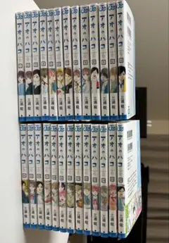 アオのハコ 全巻セット 1-26巻 三浦糀 - メルカリ