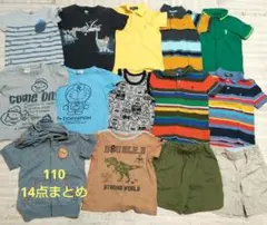 男の子 110 春夏物 14点セット ポロラルフローレン ミキハウス ダブルビー